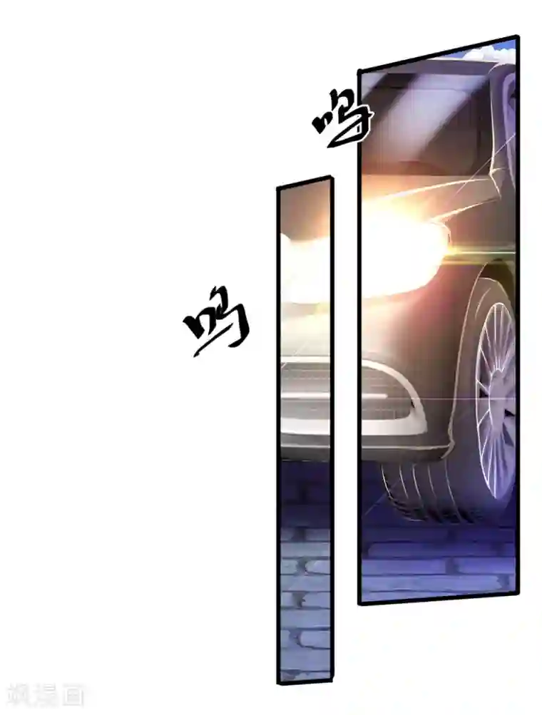 医武至尊第223话 新任巫王