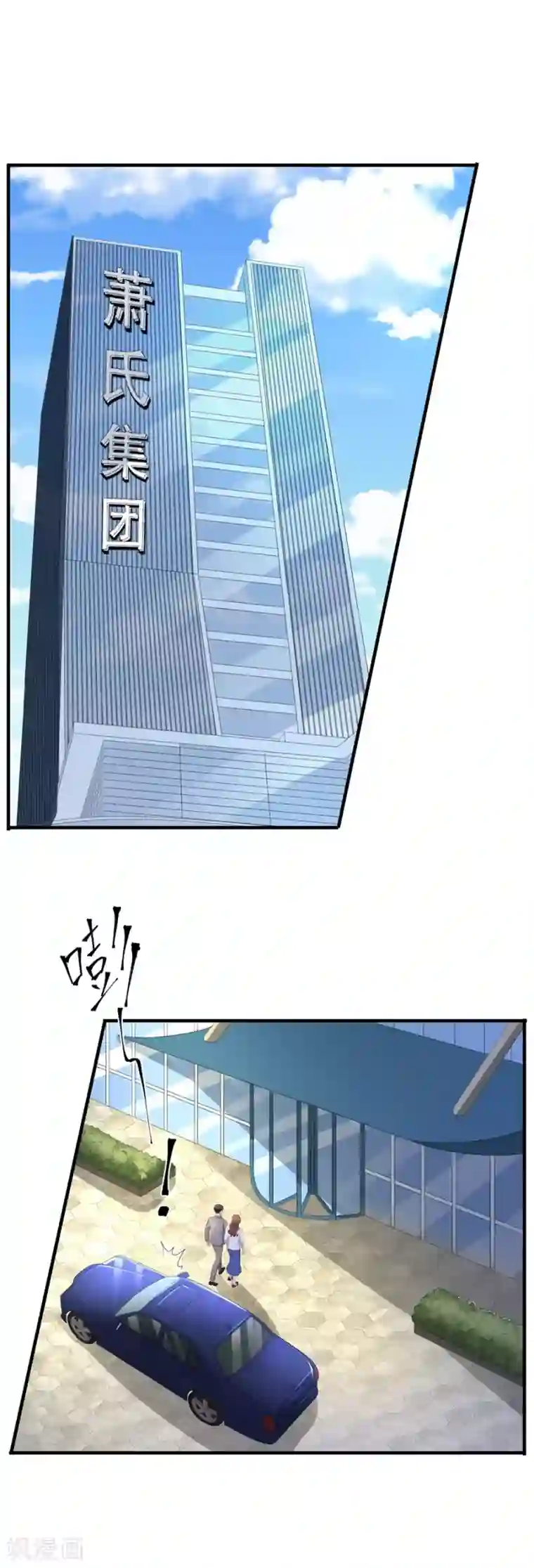 豹系男友的千层套路第91话 欲擒先故纵