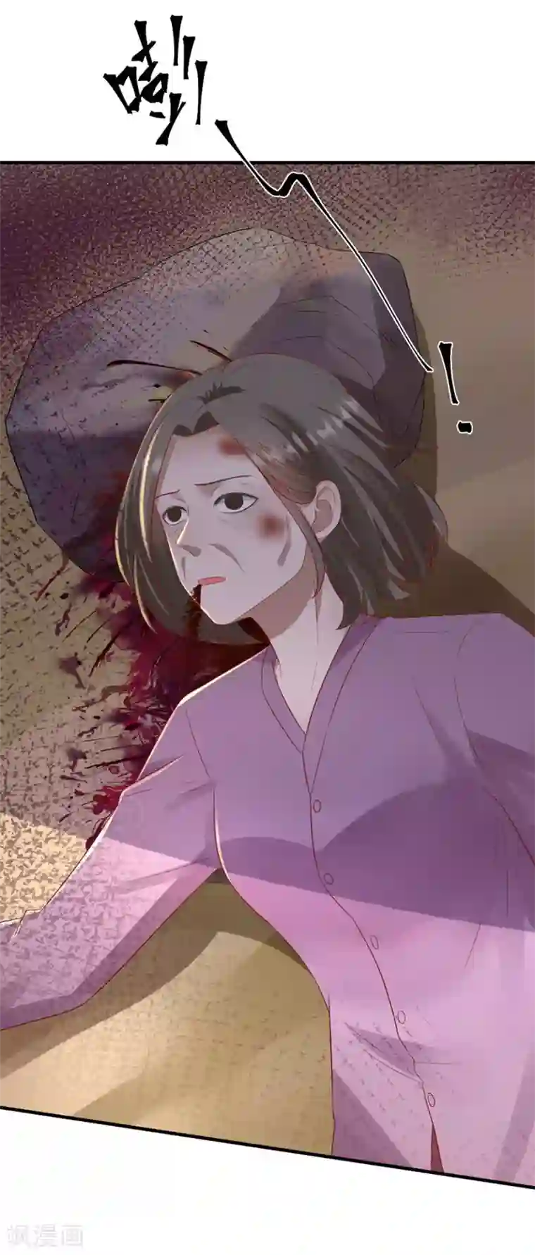豹系男友的千层套路第92话 王美兰之死