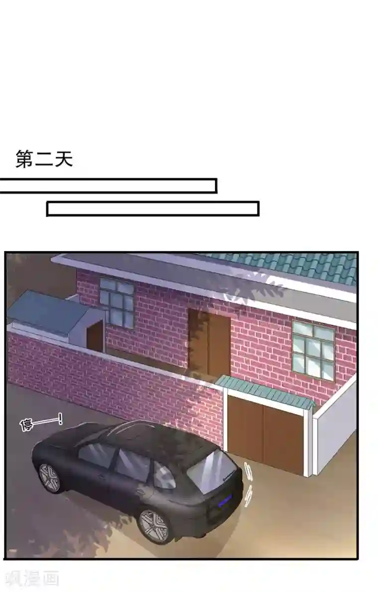 豹系男友的千层套路第92话 王美兰之死