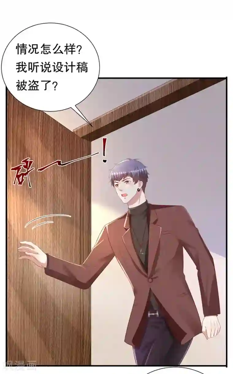 豹系男友的千层套路第92话 王美兰之死