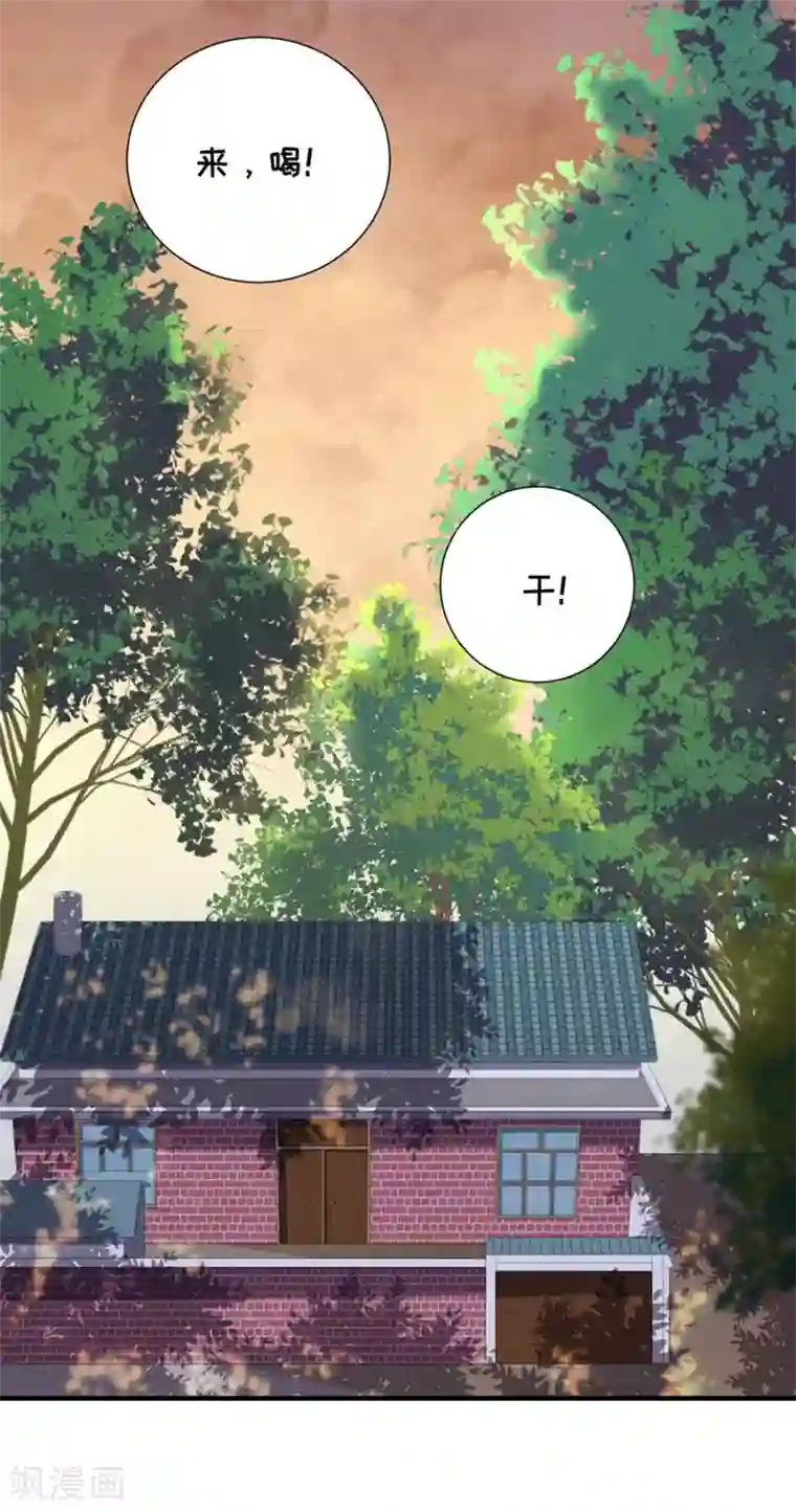 豹系男友的千层套路第92话 王美兰之死