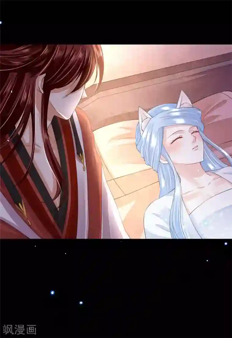 朕的马是狐狸精第55话 很重要的话