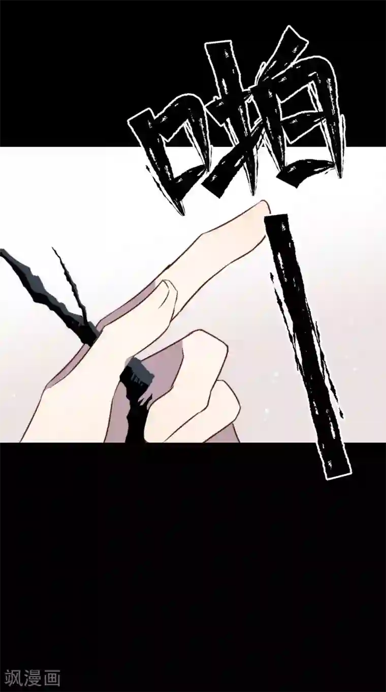 我与玛丽苏女主抢男友第72话 真爱奇迹