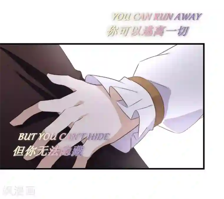 我与玛丽苏女主抢男友第72话 真爱奇迹