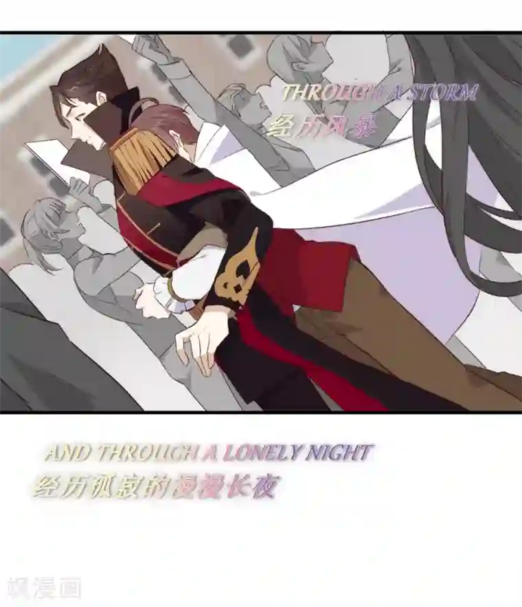 我与玛丽苏女主抢男友第72话 真爱奇迹