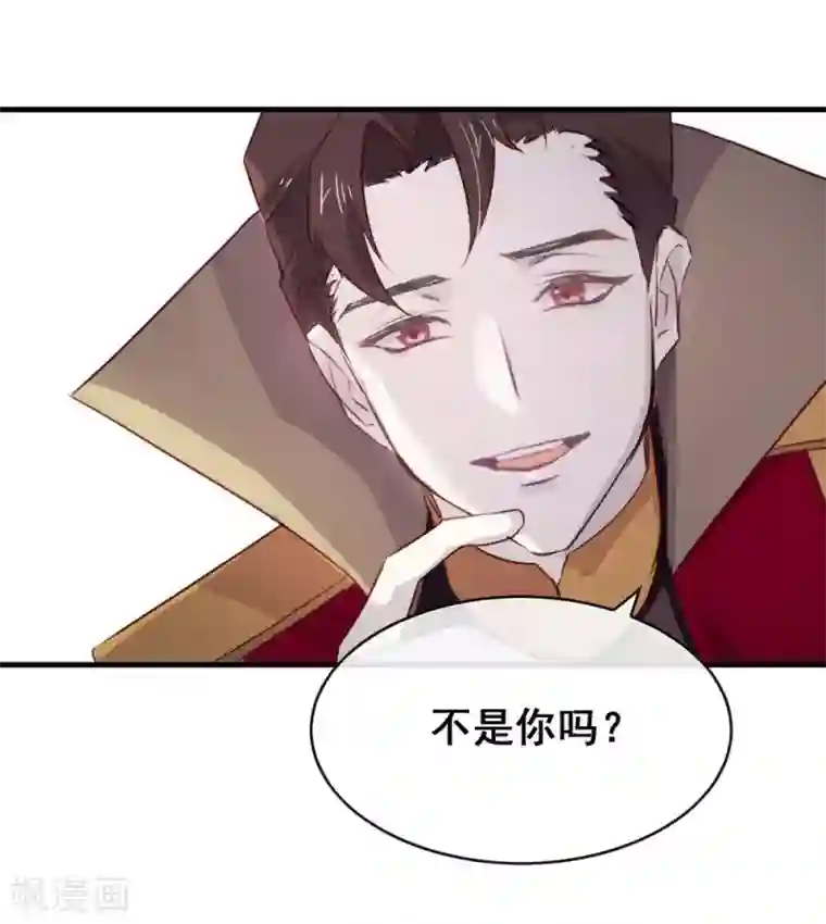 我与玛丽苏女主抢男友第72话 真爱奇迹