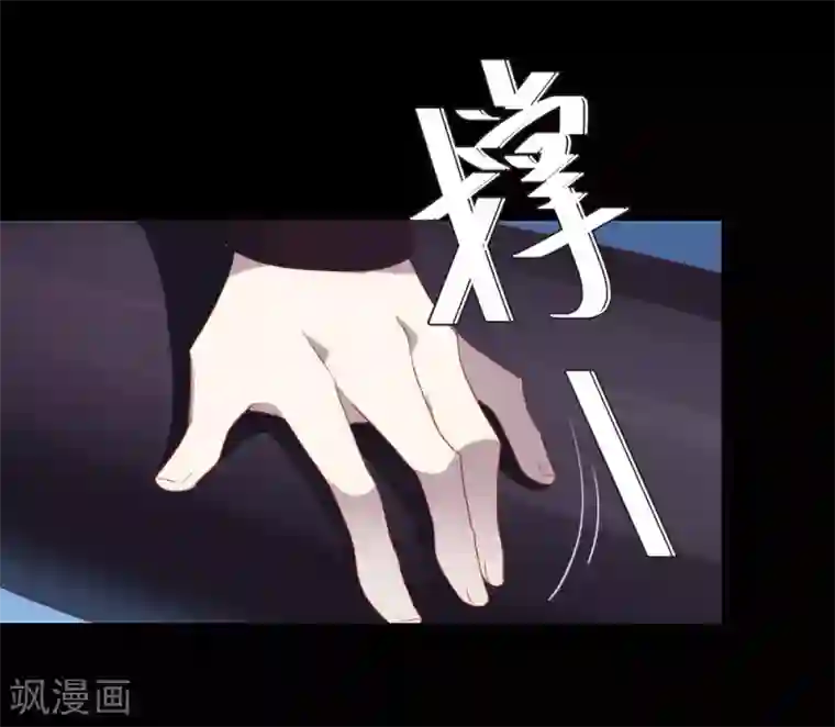 我与玛丽苏女主抢男友第72话 真爱奇迹