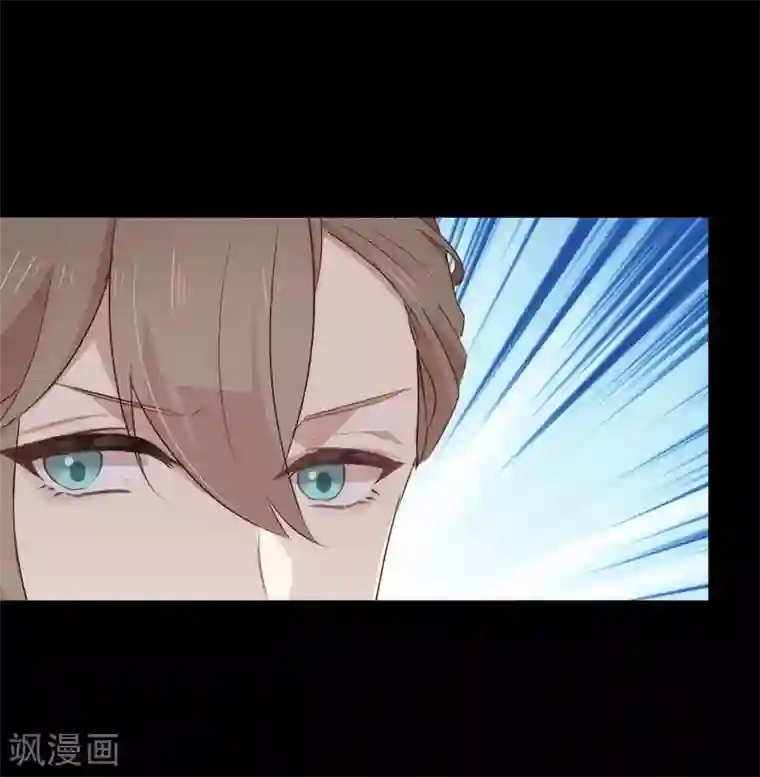 我与玛丽苏女主抢男友第72话 真爱奇迹