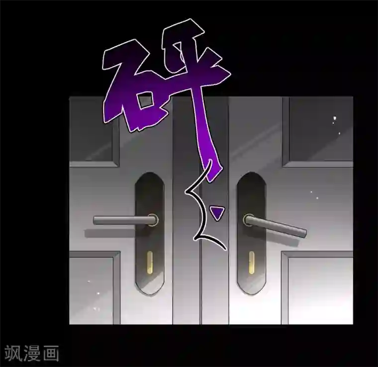 我与玛丽苏女主抢男友第73话 脱衣服，忍忍就好了
