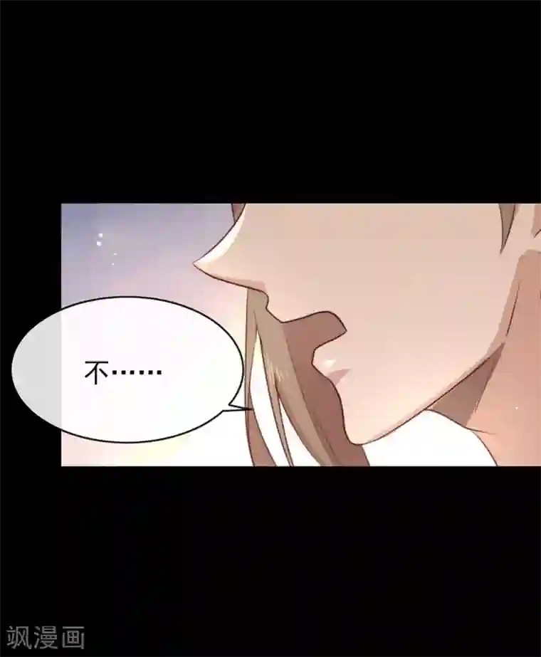 我与玛丽苏女主抢男友第73话 脱衣服，忍忍就好了