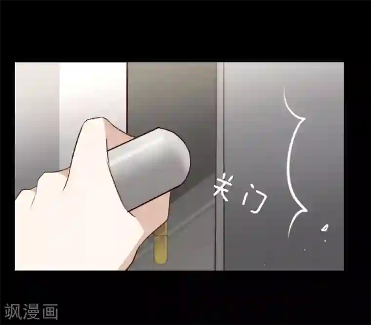 我与玛丽苏女主抢男友第73话 脱衣服，忍忍就好了
