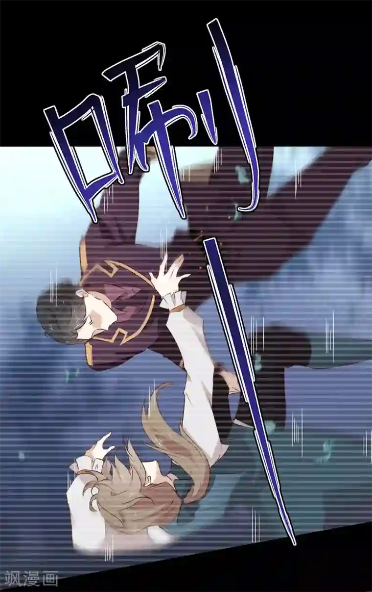 我与玛丽苏女主抢男友第73话 脱衣服，忍忍就好了