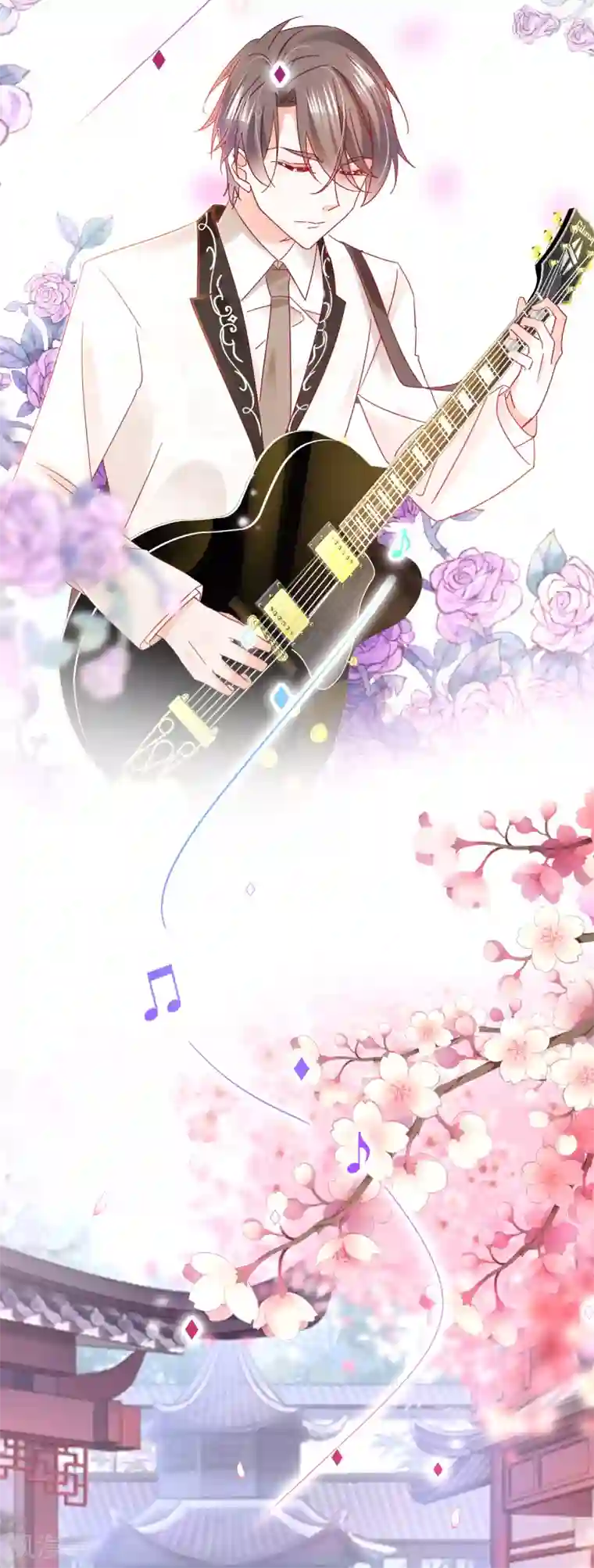 我家驸马竟要和我炒CP第76话 告白