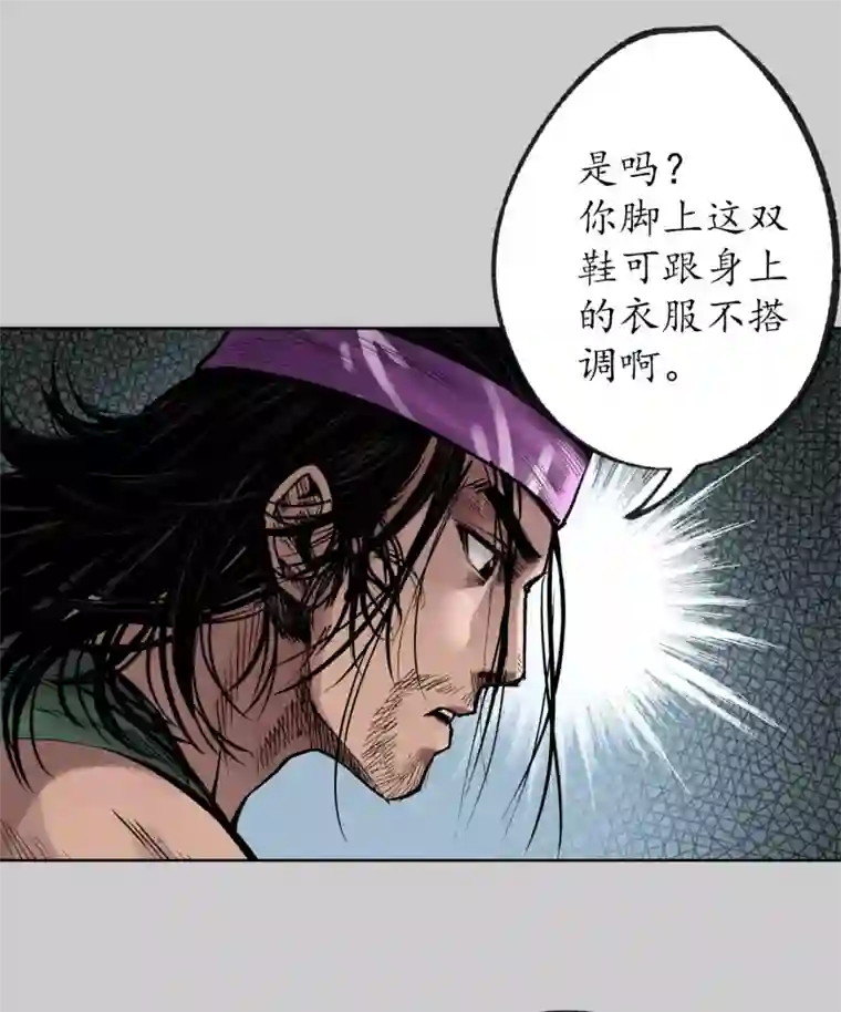 藏锋行第81话 牵机赤血