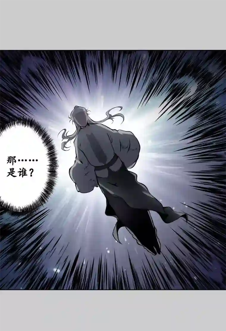 藏锋行第81话 牵机赤血