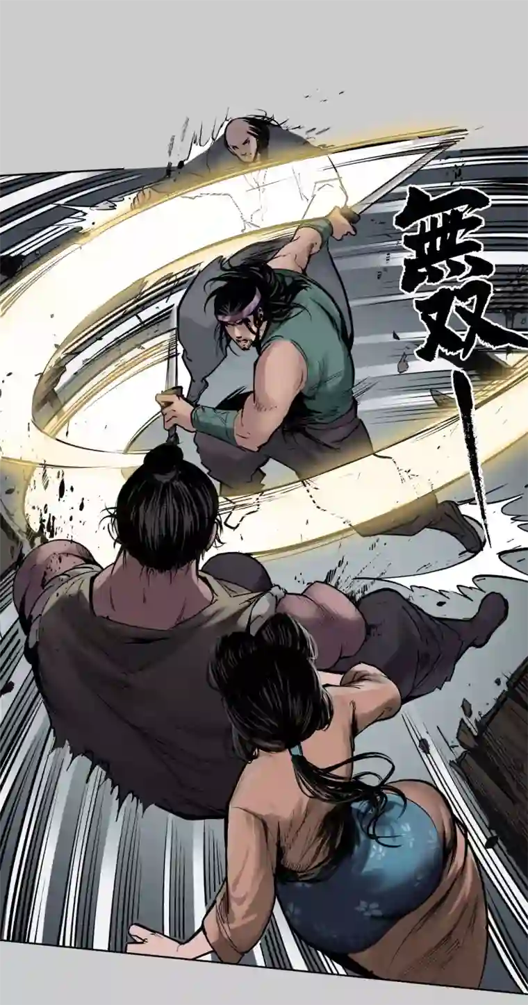 藏锋行第81话 牵机赤血