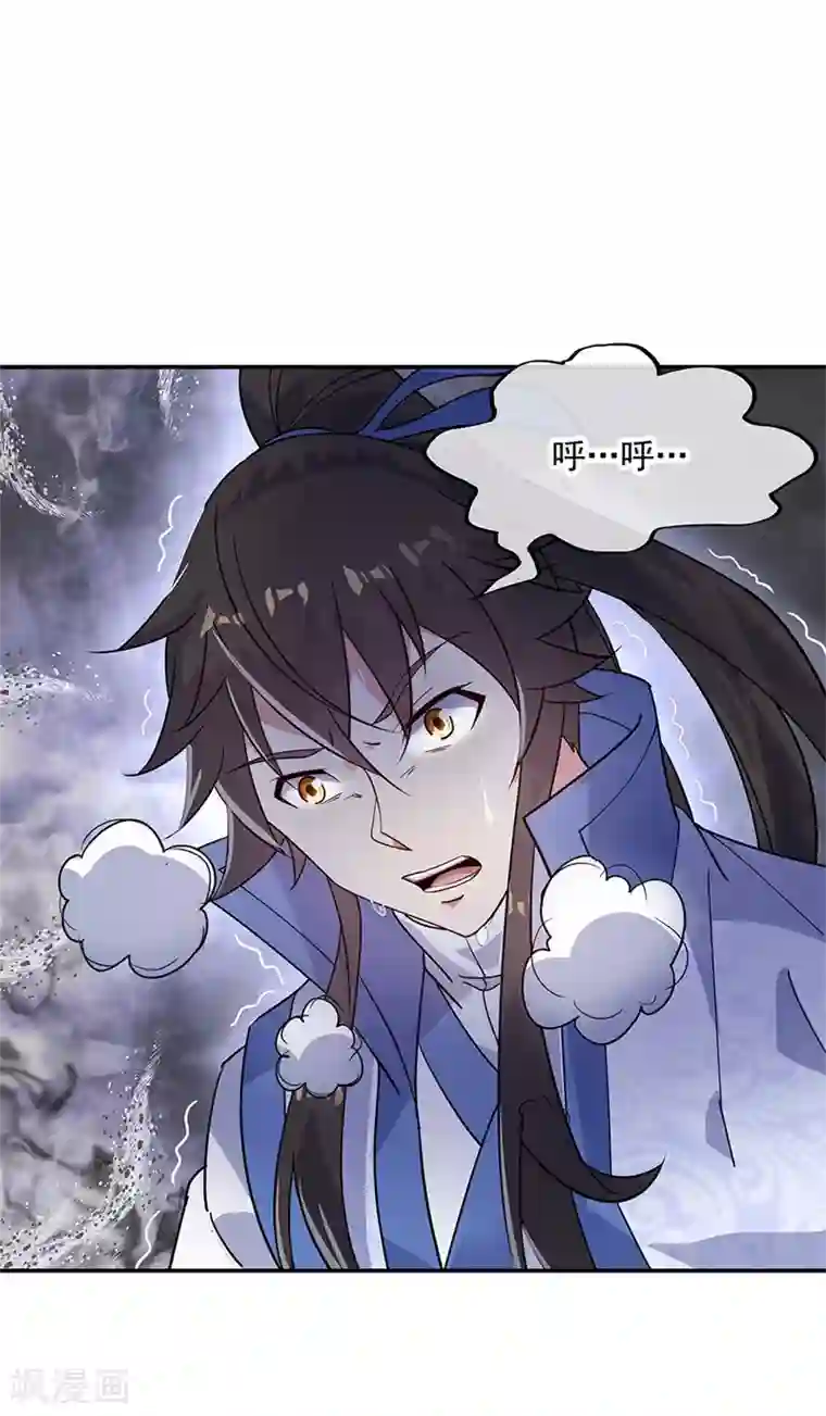 绝世战魂第160话 惊天秘密