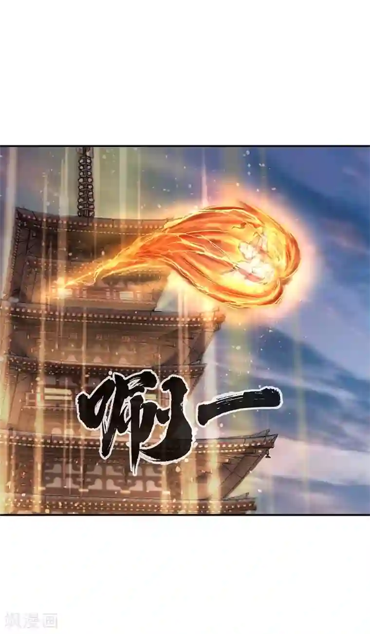 绝世战魂第160话 惊天秘密