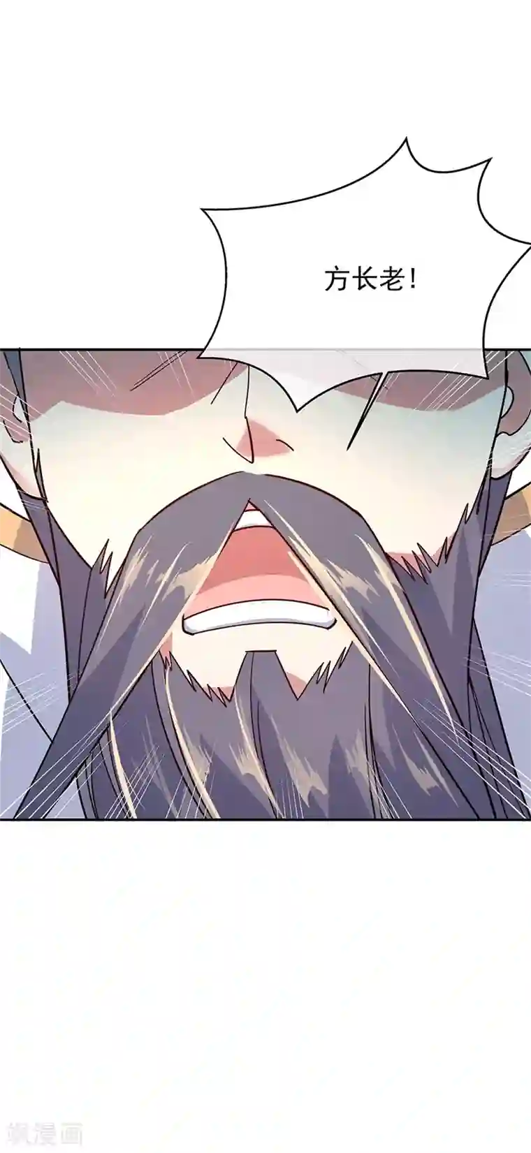 绝世战魂第161话 围堵