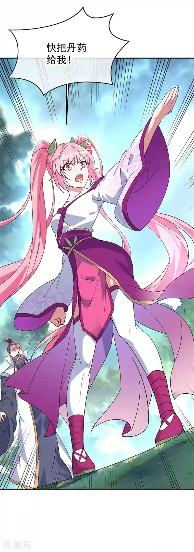 绝世战魂第161话 围堵