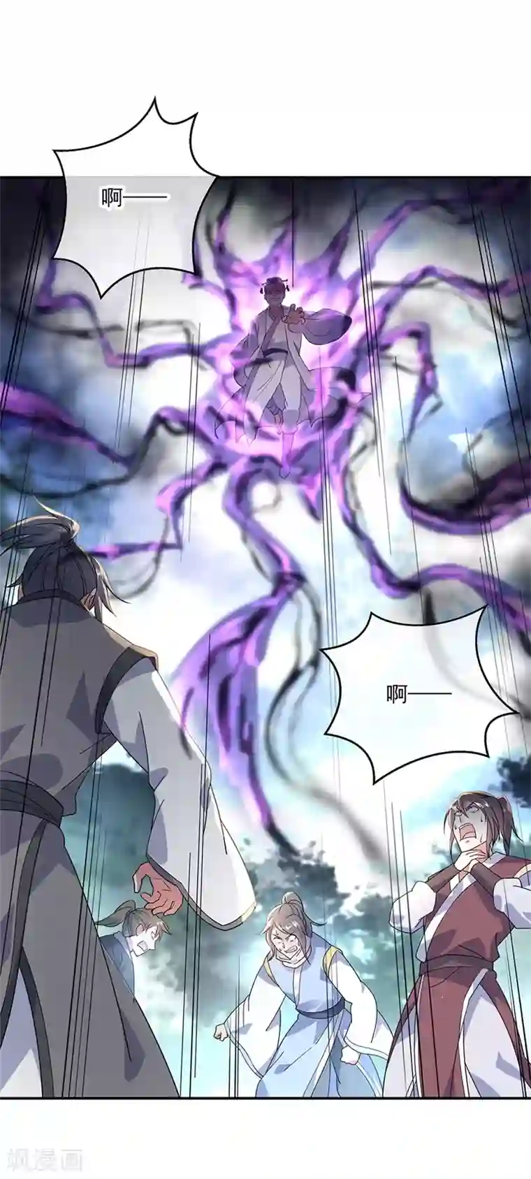 绝世战魂第161话 围堵