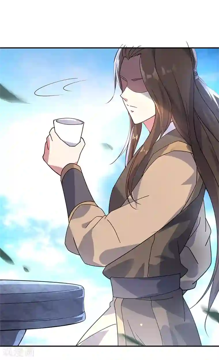 绝世战魂第161话 围堵