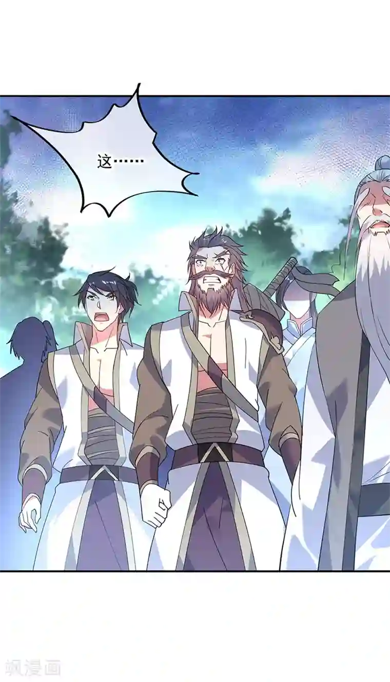 绝世战魂第162话 有惊无险