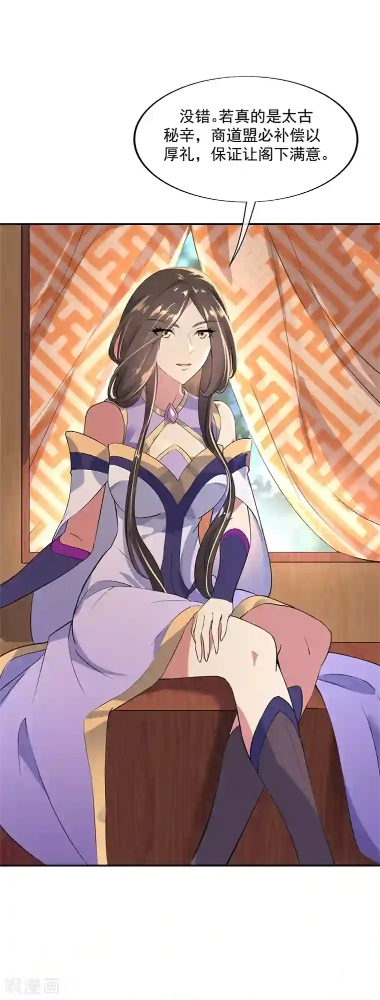 绝世战魂第162话 有惊无险