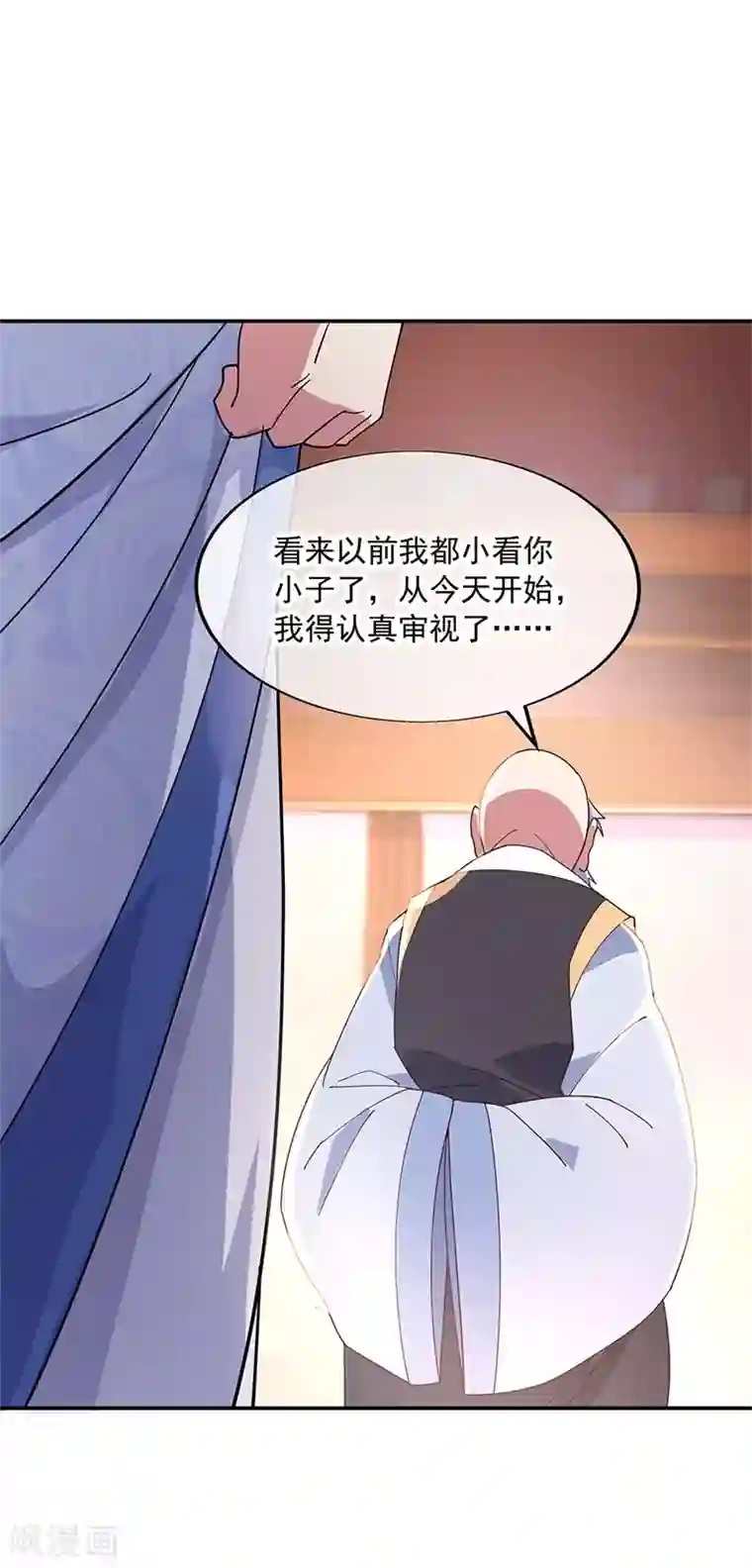 绝世战魂第163话 轰动四宗