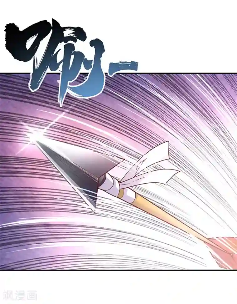 绝世战魂第164话 名利皆虚妄