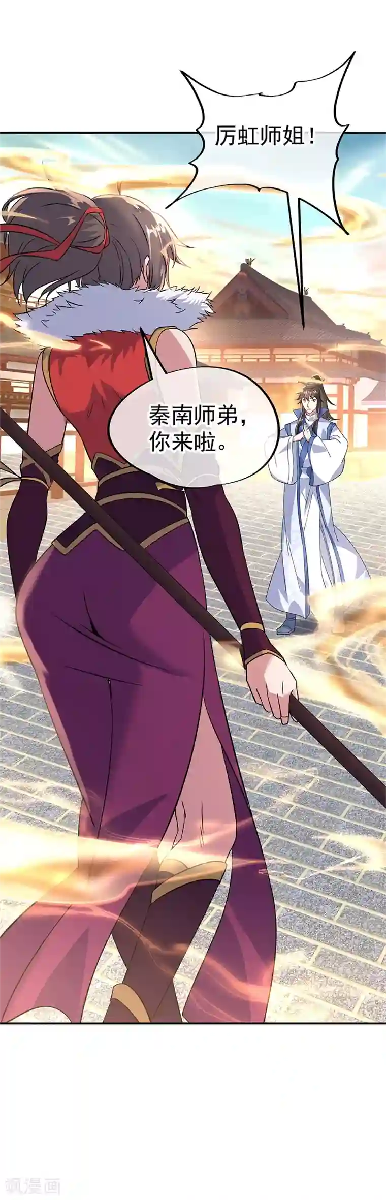 绝世战魂第164话 名利皆虚妄