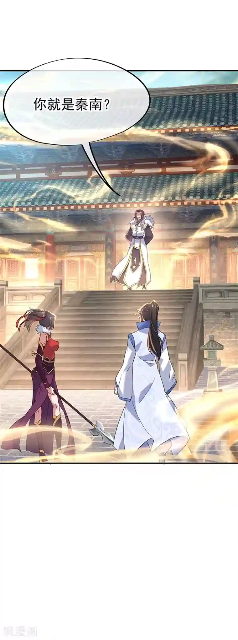 绝世战魂第164话 名利皆虚妄