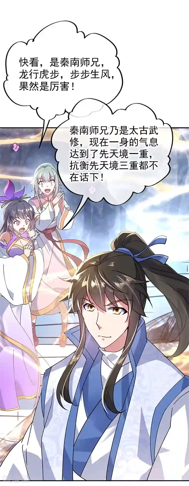 绝世战魂第164话 名利皆虚妄