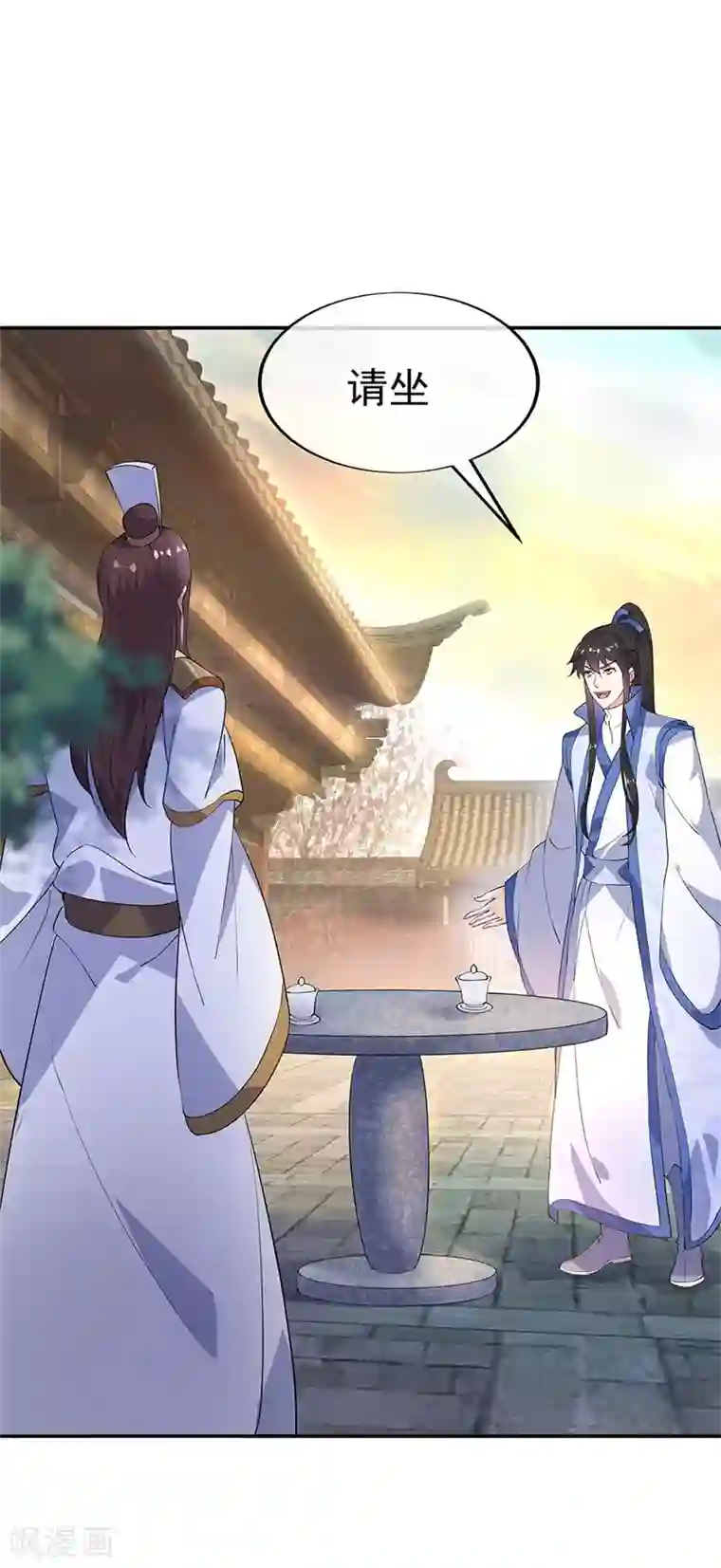 绝世战魂第165话 萧轻雪的身世