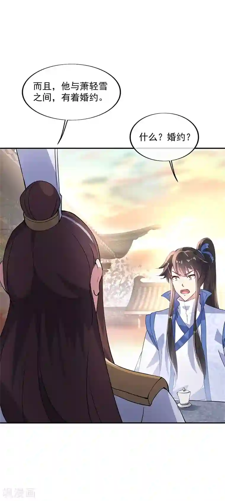 绝世战魂第165话 萧轻雪的身世