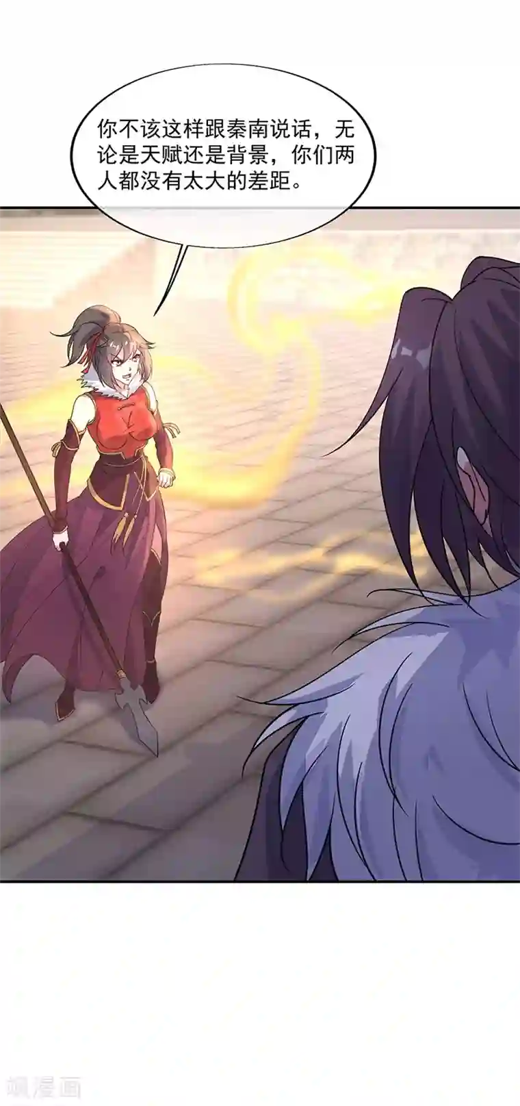 绝世战魂第165话 萧轻雪的身世