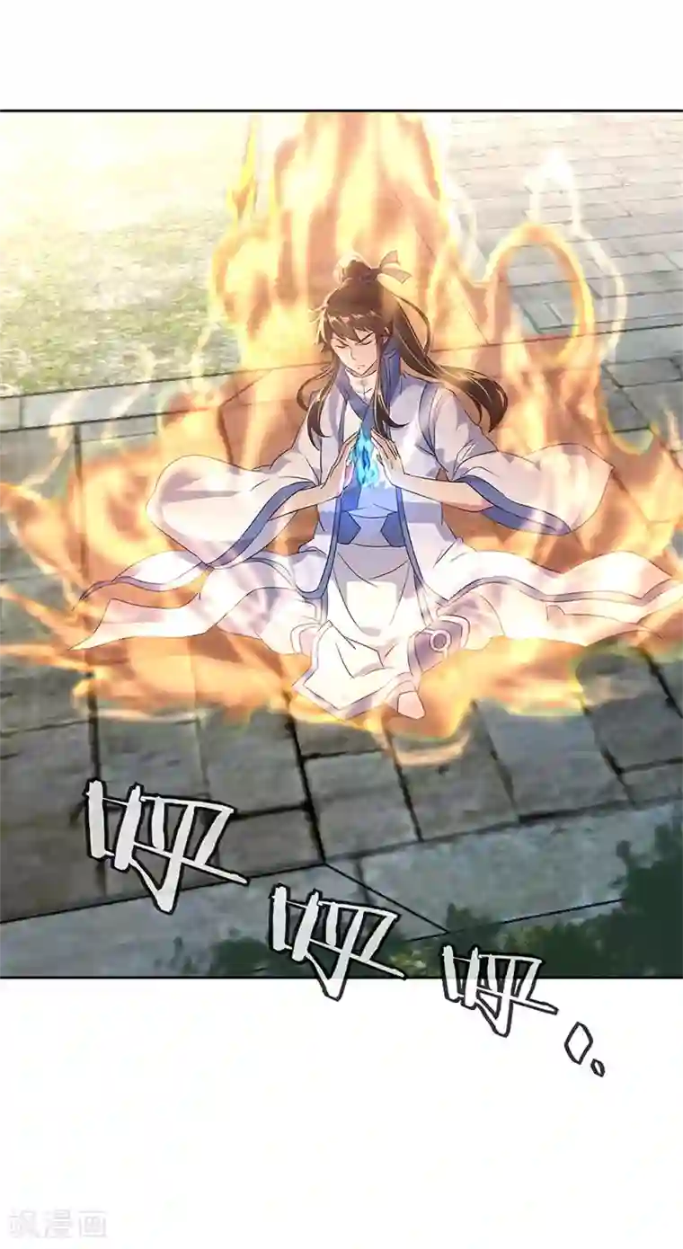 绝世战魂第166话 冷锋到来