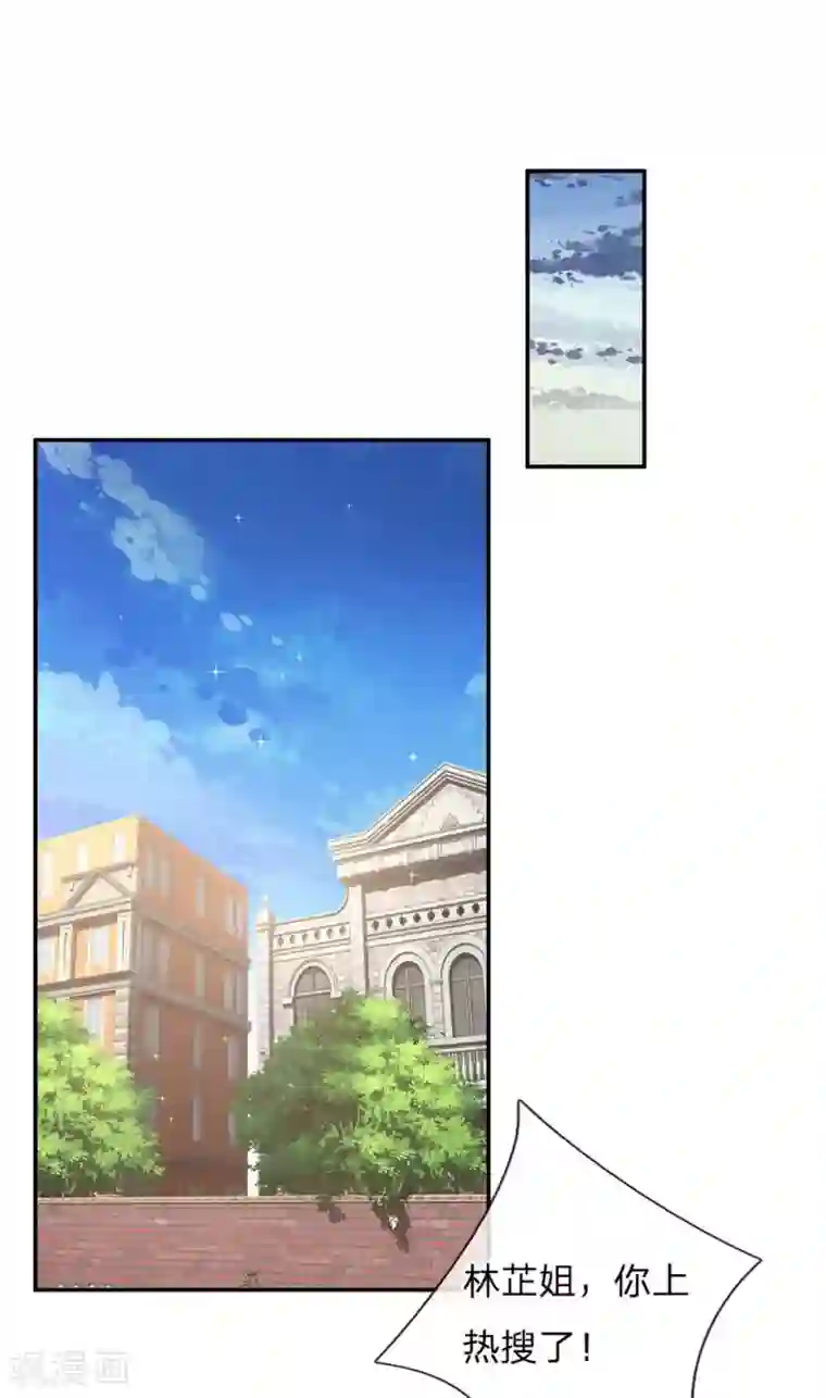 妈咪快跑：爹地追来了第150话 手握大佬的女人