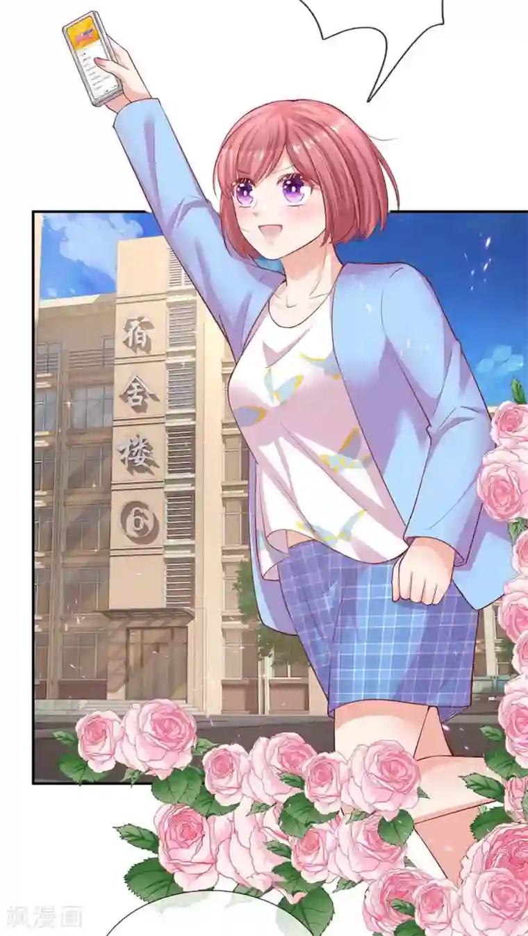 妈咪快跑：爹地追来了第150话 手握大佬的女人