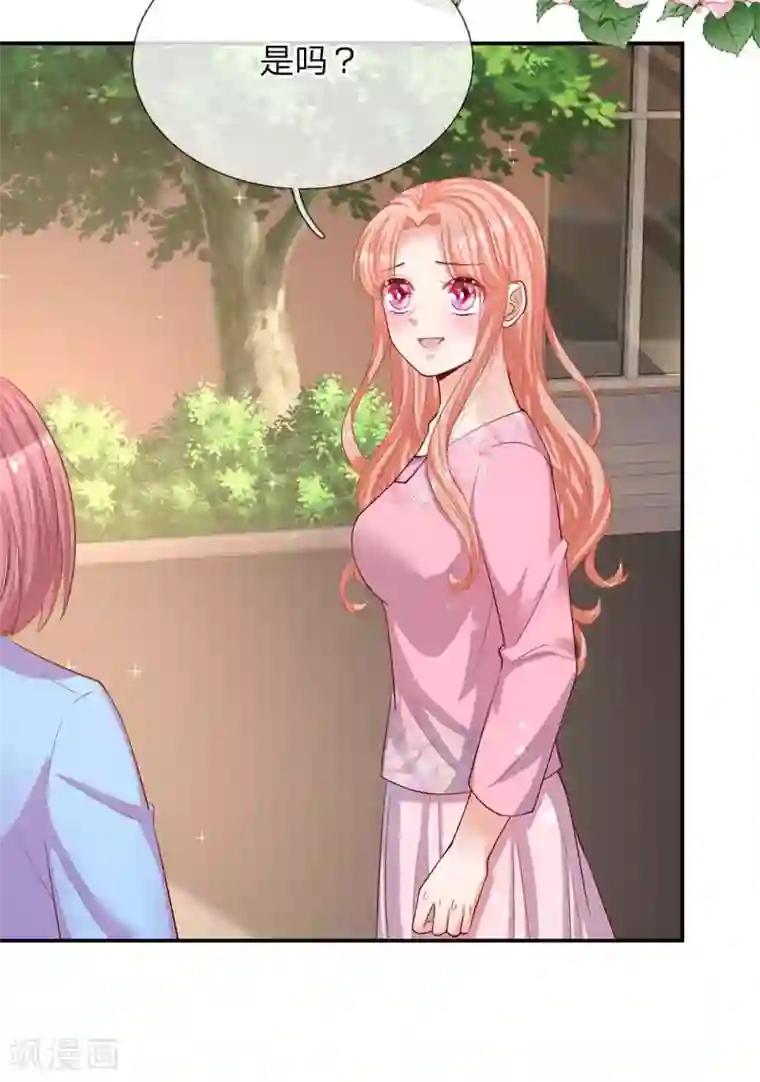 妈咪快跑：爹地追来了第150话 手握大佬的女人