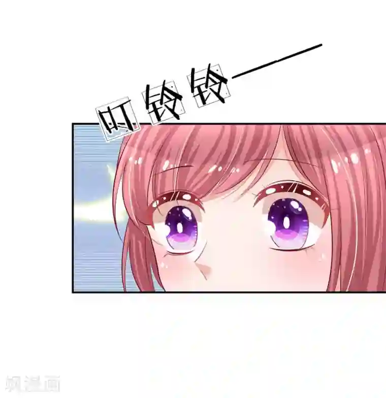 妈咪快跑：爹地追来了第150话 手握大佬的女人