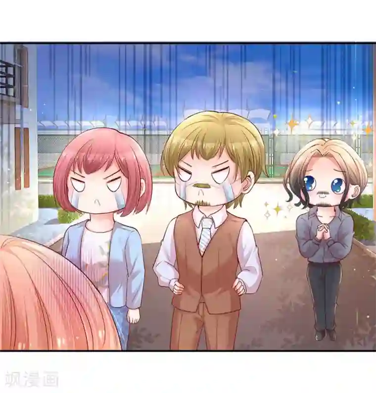 妈咪快跑：爹地追来了第151话 林芷的选择