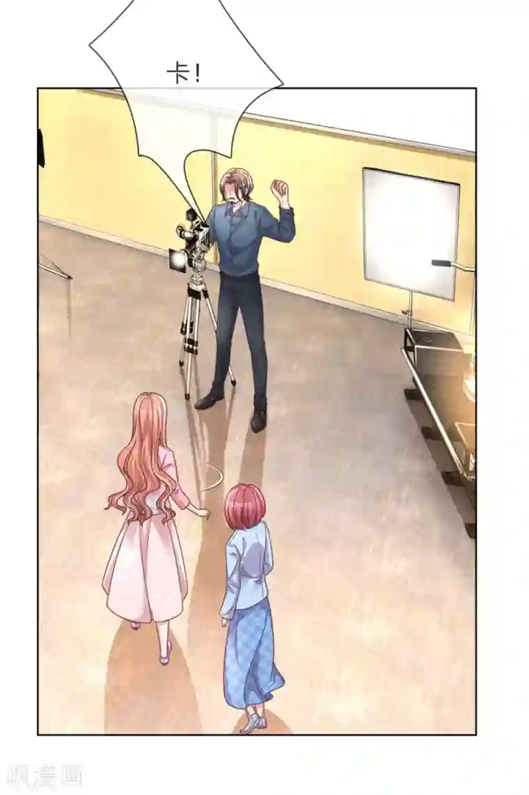 妈咪快跑：爹地追来了第153话 别让我等太久