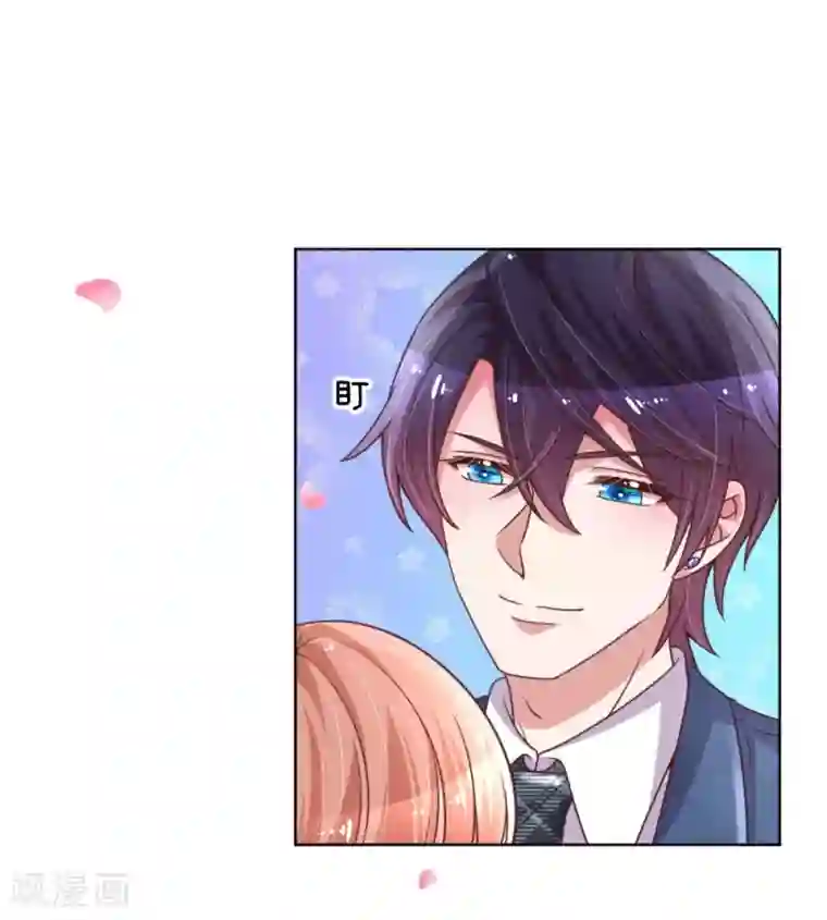 妈咪快跑：爹地追来了第153话 别让我等太久