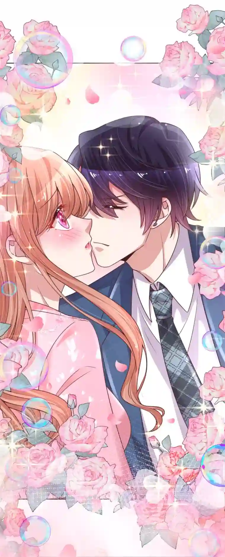 妈咪快跑：爹地追来了第153话 别让我等太久