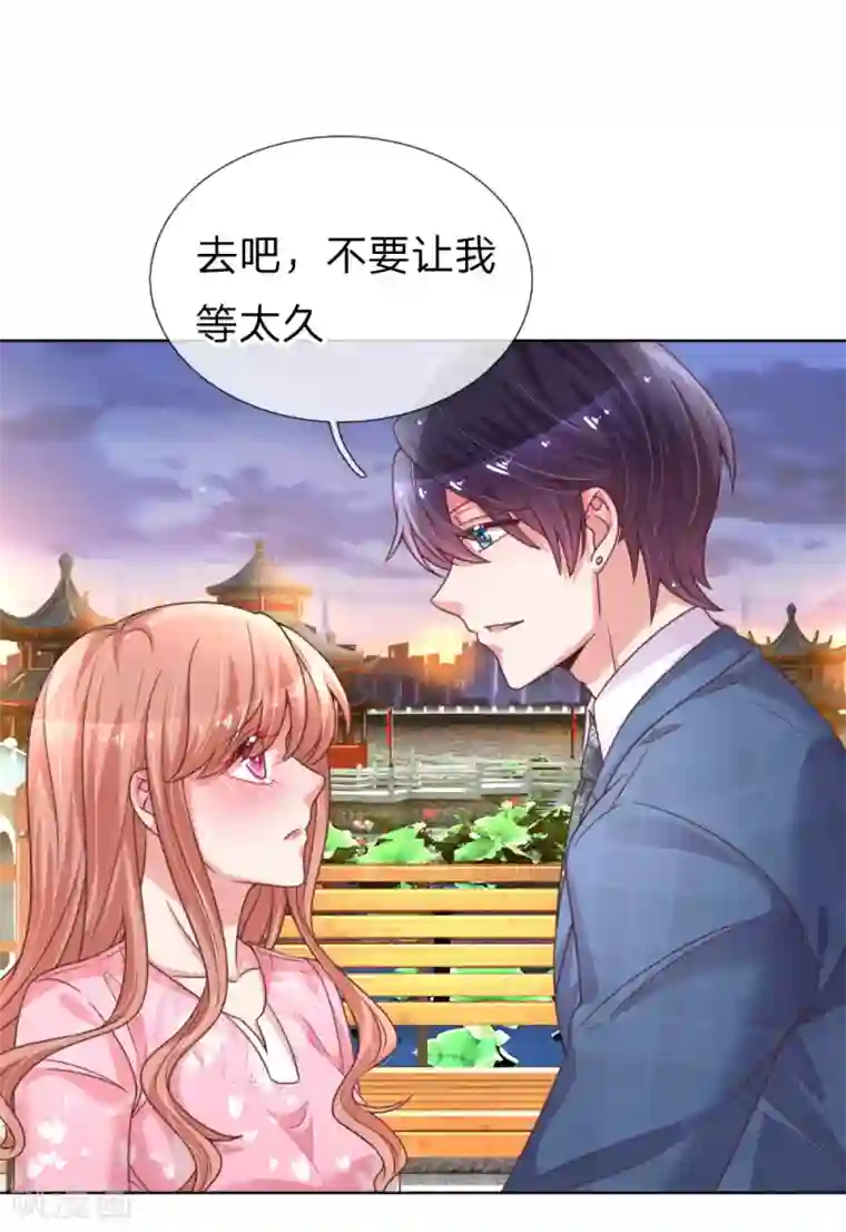 妈咪快跑：爹地追来了第153话 别让我等太久