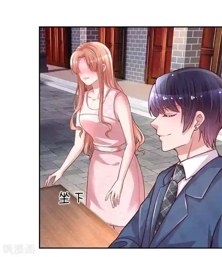 妈咪快跑：爹地追来了第155话 强大的母爱