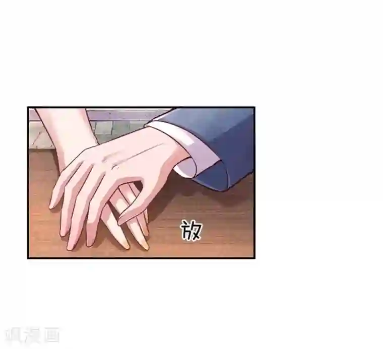 妈咪快跑：爹地追来了第155话 强大的母爱