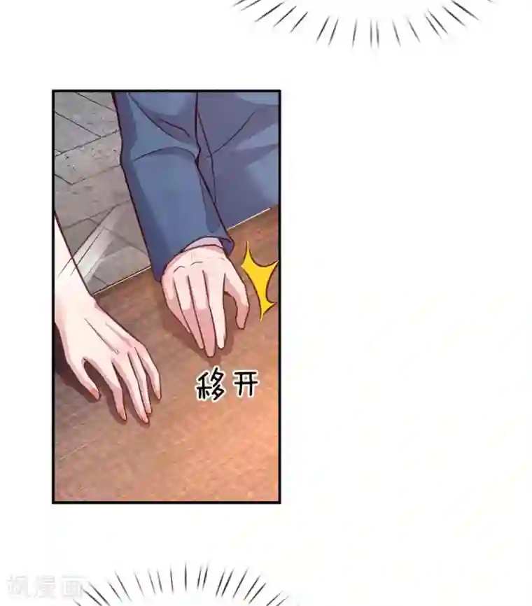 妈咪快跑：爹地追来了第155话 强大的母爱